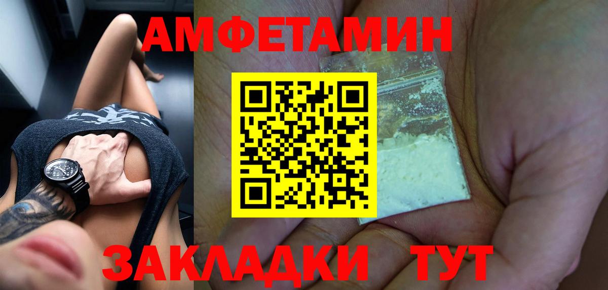 АМФ  Вход с VPN  Топки  АМФ Premium  АМФ 