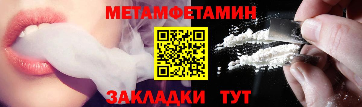 Амфетамин Розовый Топки