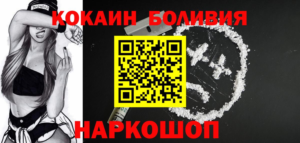 Cocaine FishScale  купить наркотик  Топки  Вход с VPN 