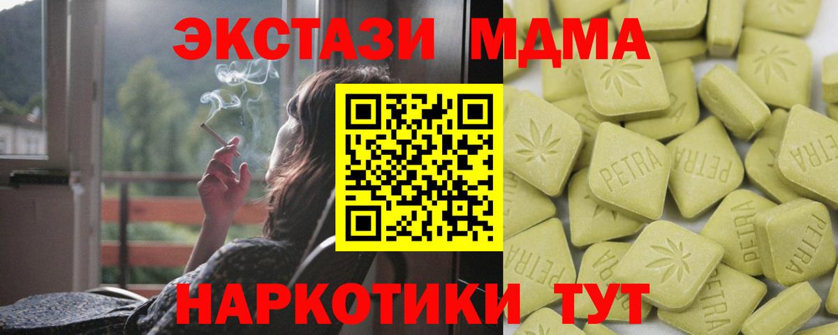 ЭКСТАЗИ 99% Топки
