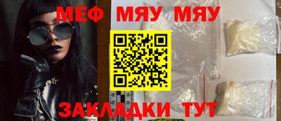 мдпв Новокубанск