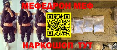 мдпв Новокубанск