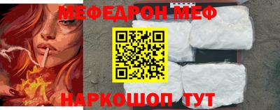 мдпв Новокубанск