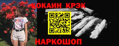 мдма Новозыбков