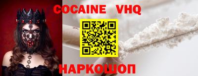 мдма Новозыбков