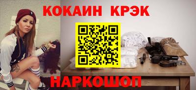 мдпв Новокубанск