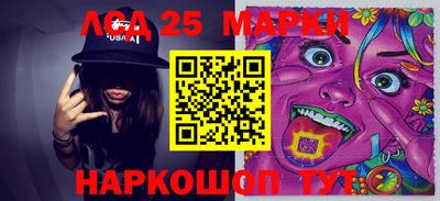 мдма Новозыбков
