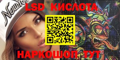 мдма Новозыбков