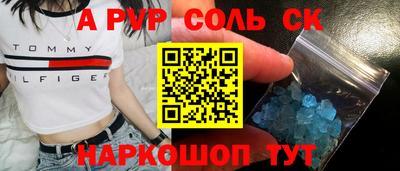 меф VHQ Новодвинск