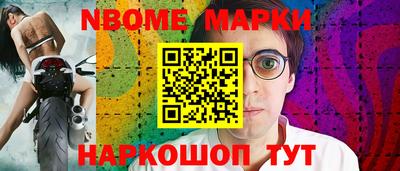 мдпв Новокубанск