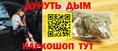мдма Новозыбков