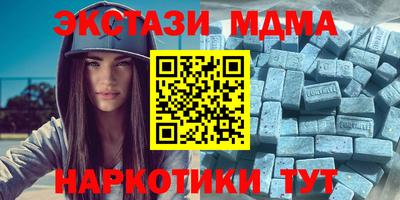 экстази Нягань