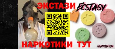 меф VHQ Новодвинск