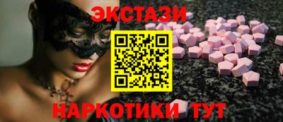 мдма Новозыбков