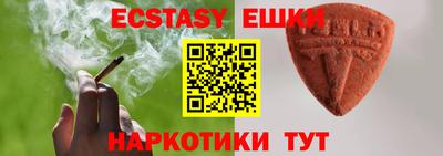 меф VHQ Новодвинск