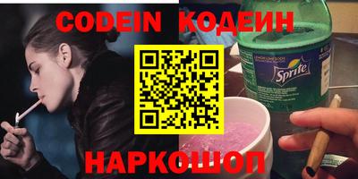 меф VHQ Новодвинск