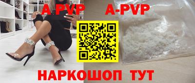 мдпв Новокубанск