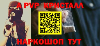 молекула духа Обнинск