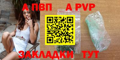меф VHQ Новодвинск