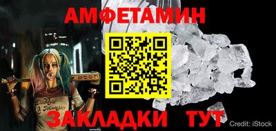 меф VHQ Новодвинск
