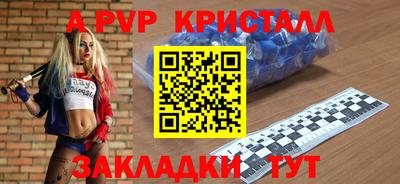мдпв Новокубанск