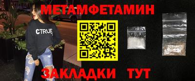 меф VHQ Новодвинск