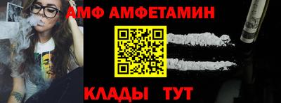 мдма Новозыбков