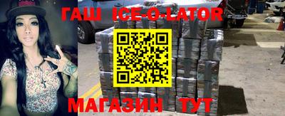мдма Новозыбков