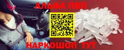 меф VHQ Новодвинск