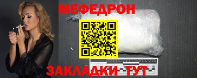 мдма Новозыбков