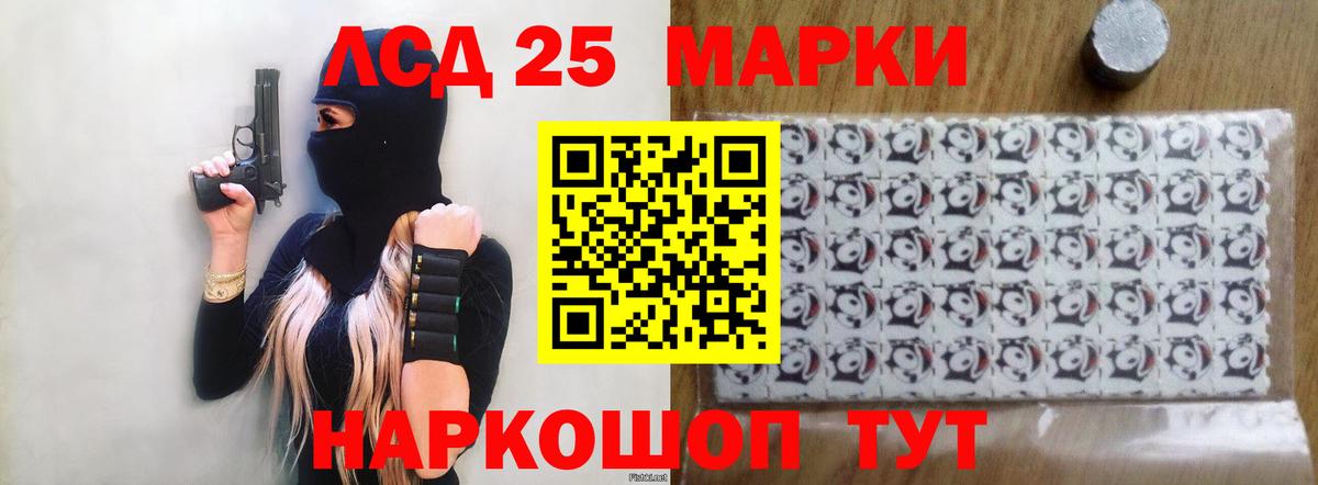 Лсд 25 экстази кислота  Вход с VPN  Топки  ЛСД экстази ecstasy 