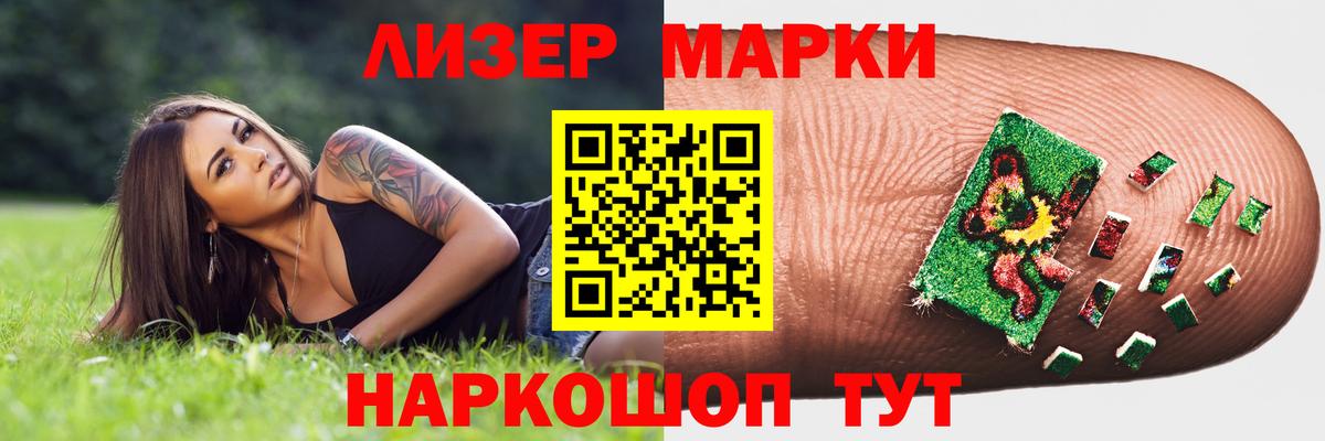 Лсд 25 экстази ecstasy Топки