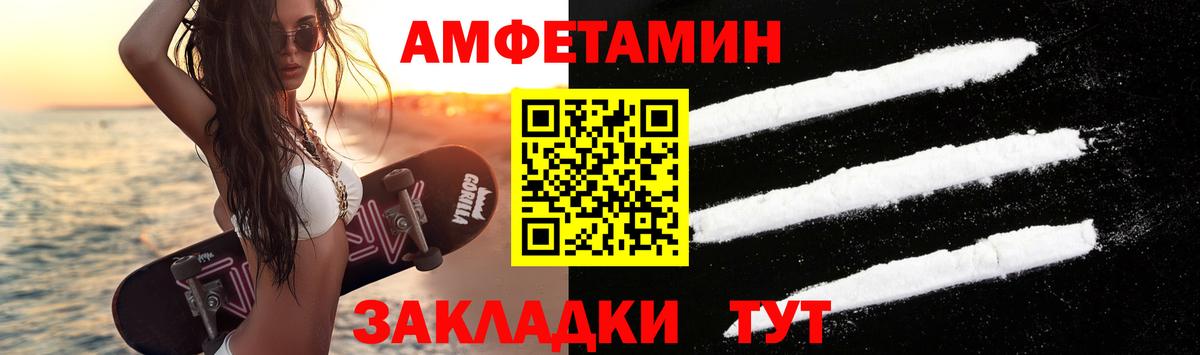 Метамфетамин витя Топки