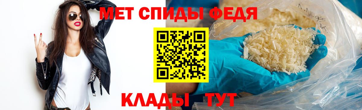Топки  Первитин Декстрометамфетамин 99.9%  Вход с VPN  Первитин Декстрометамфетамин 99.9% 