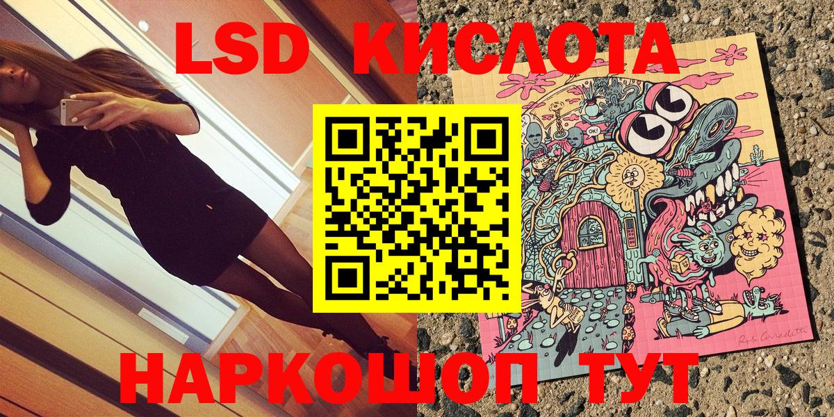 Марки 25I-NBOMe 1,5мг Топки